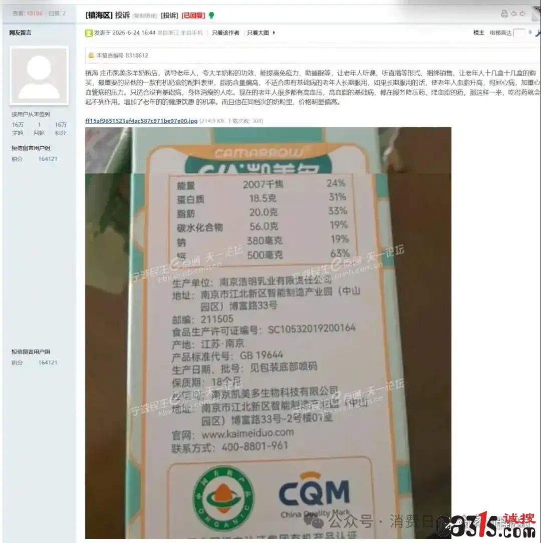 1784096115274446.jpg 2934349b033b5bb5f18dc3a87d2f2828b700bc18_副本.jpg