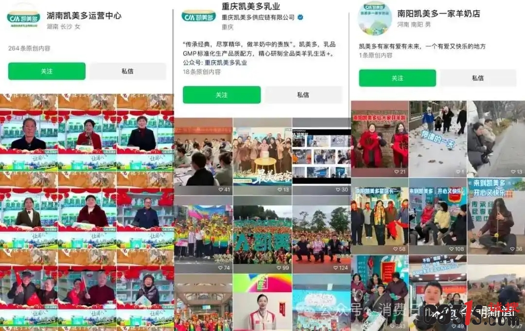 1784096134349687.jpg 0b55b319ebc4b745525f26cd8400e3068882152b_副本.jpg