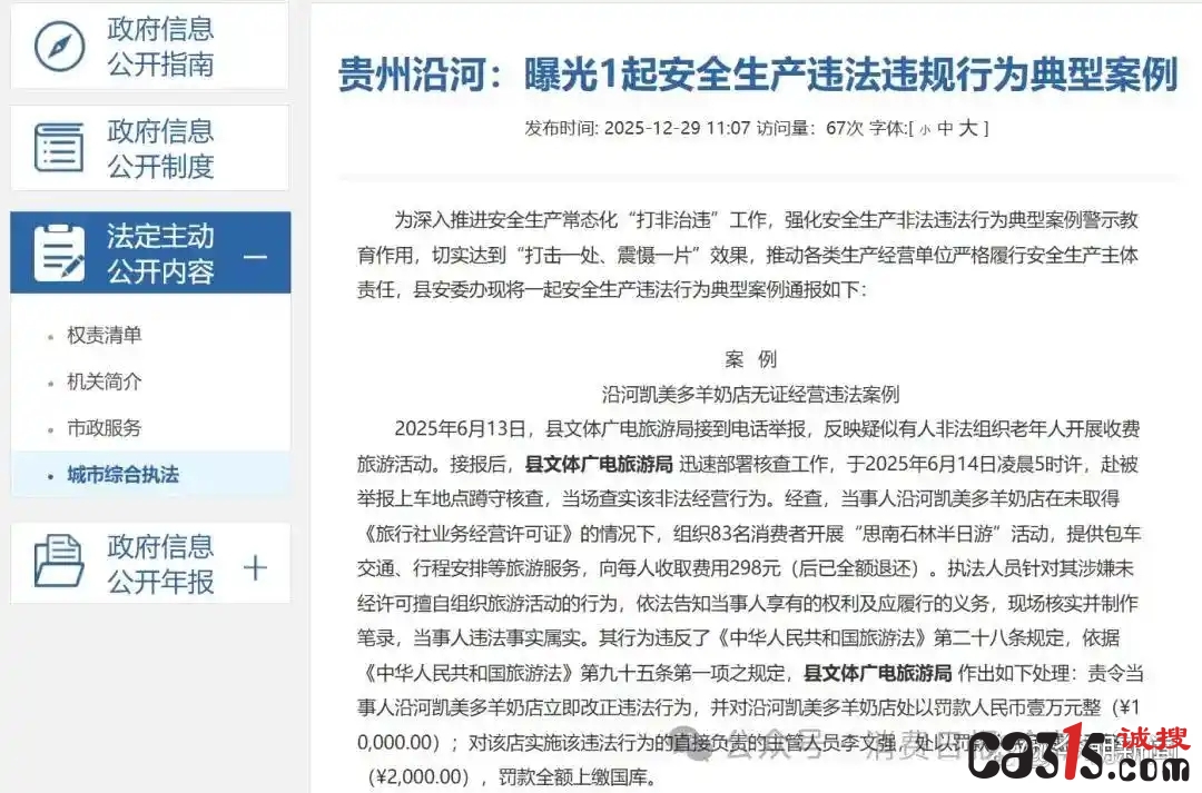 1784096210845999.jpg a1ec08fa513d26975ef0df3d19074fea4216d8b9_副本.jpg