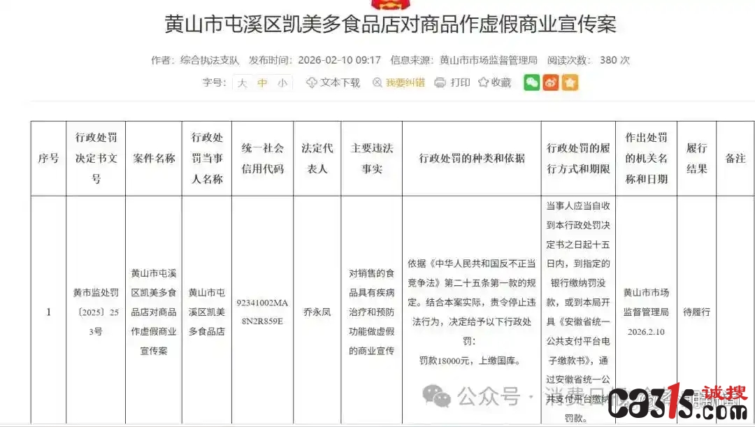 1784096217711641.jpg a8ec8a13632762d0d62555d7ea10f5eb503dc649_副本.jpg