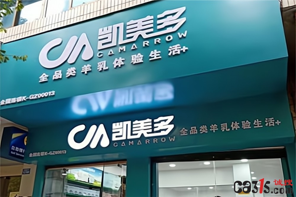 送鸡蛋、拉老人、猛吹功效：起底凯美多全国近3000家门店的“收割”生意