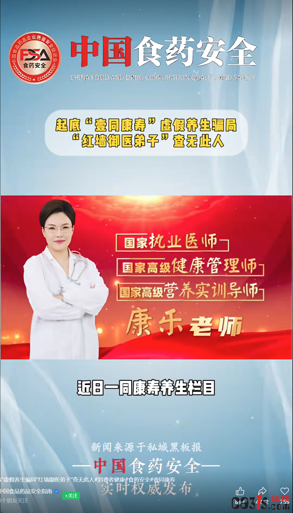 QQ20260715-144622.png
