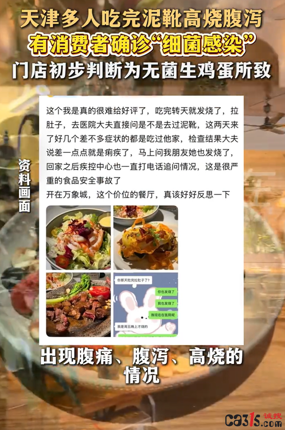 QQ20260716-145451.png