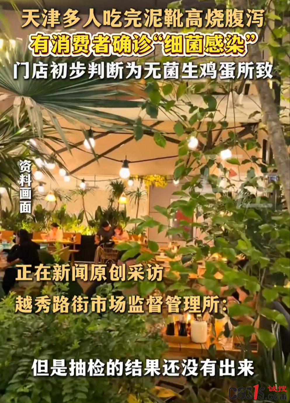 QQ20260716-145503.png