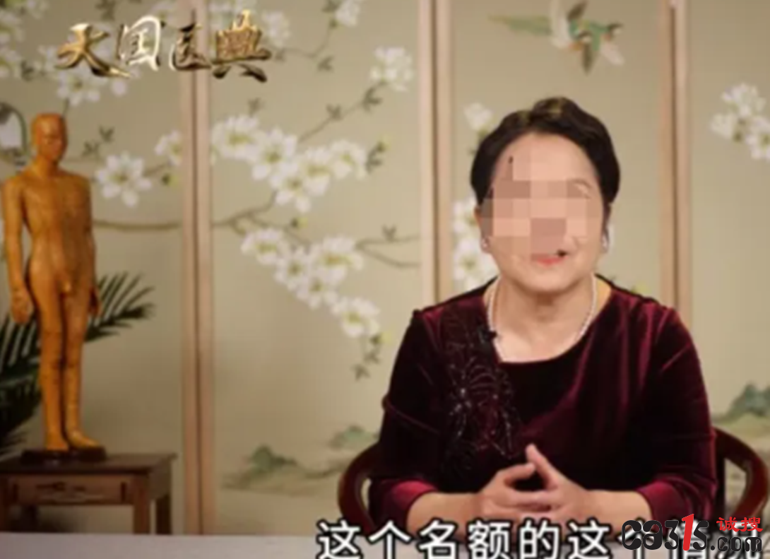 "大国医典"骗局:停掉胰岛素改吃神药 老人双脚发黑面临截肢(图1) 2a54cfce0244516ad4516025f7b36957.png