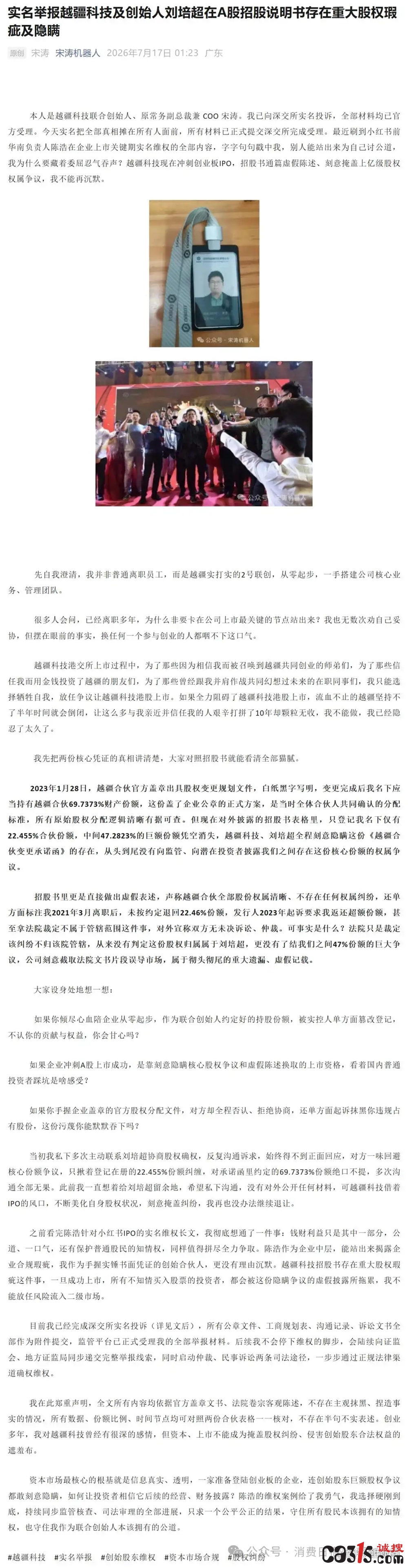 1784263437585652.jpg 730e0cf3d7ca7bcb41342b58a07c6b71f724a885_副本.jpg
