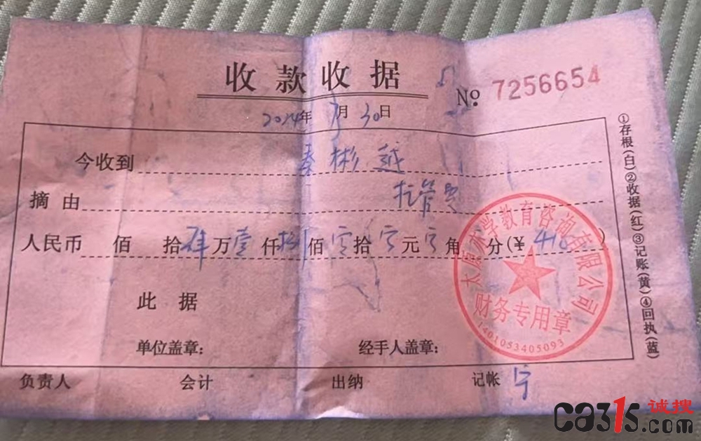 太原小店亦学教育披着咨询无证开办集训 虚假宣传藏消防隐患(图4) djEvV2ZSYnc3MVdlb3ltc2VGRnN5MW9DVUJWMHBxMDE4ZU5DMmdINFBXRnltVDlnS1FOTGV3TFZ6c1lYVC00bUluQzZXMmRMR05CZDJWTjBVbXhYWjd5SmxfNl9ya2oxaXk1bVZqR01XNzhoSjQ9_副本.jpg