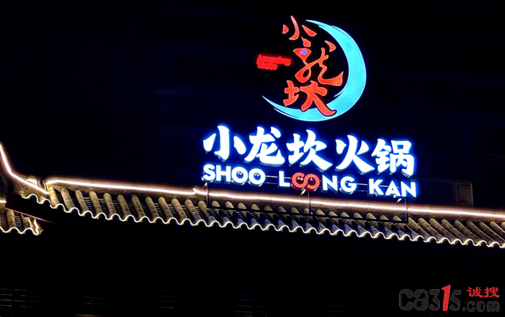 QQ20260720-144111.png