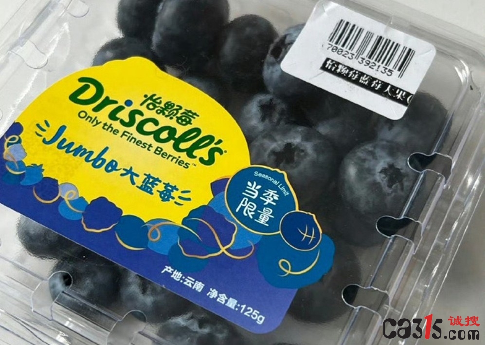 美国“怡颗莓”被诉含“致癌物”，国内客服：云南产的，两码事
