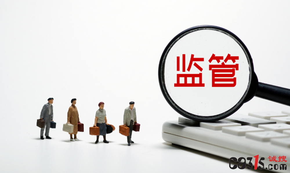 篡改说明书骗广告批文，安徽正虎堂药业公司839个号全被废了