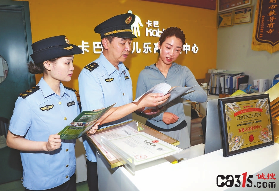 北京市丰台区市场监管局开展暑期教培机构价格专项检查