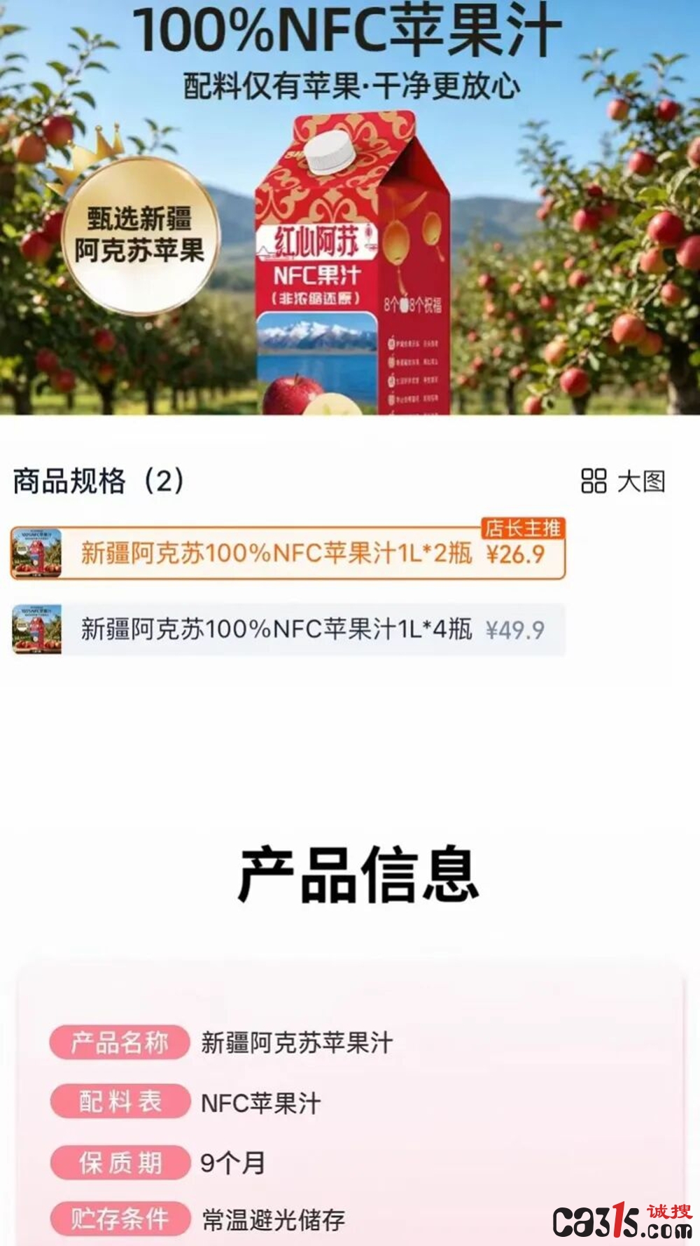 1784794779346605.jpg 640_副本.jpg