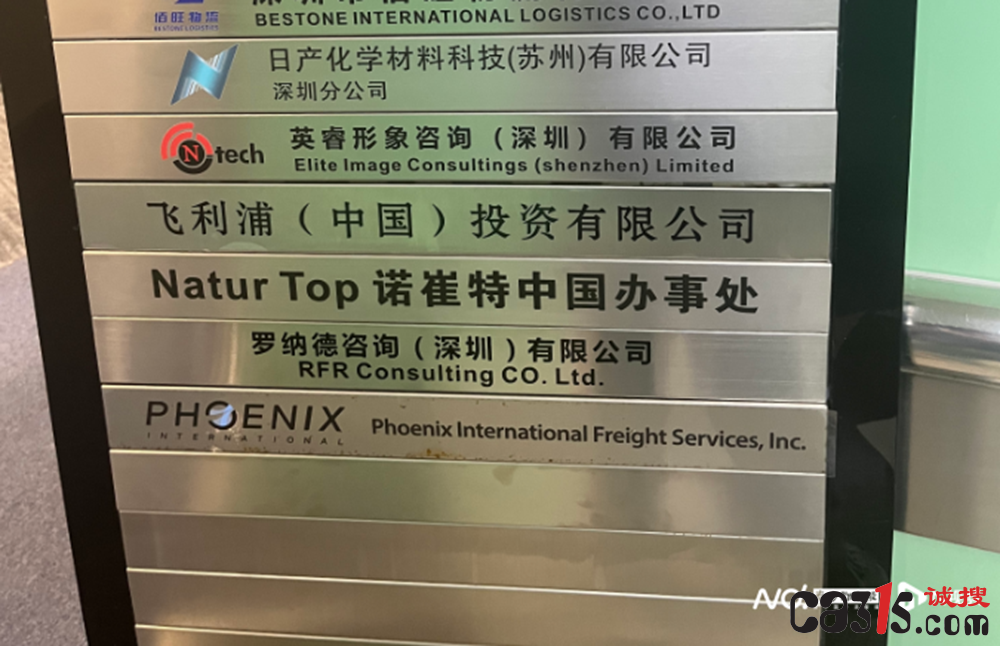 热销榜第一的澳洲"诺崔特"奶粉竟是个空壳?总代理坦诚承认(图3) djEvMnBWSVQzVlA0WkRtNl9ib1lhU2xiZU5CUlY1REk4QWJfMi15eVlwaV9Bd1ptMV9LUl9YWjFrejlCV196UW5LblpiWW42WU5QSTJWQ1RTVjh0VnByTEZBRjQ1ZDFwUFhPNkpTMW92VWFlakE9.png