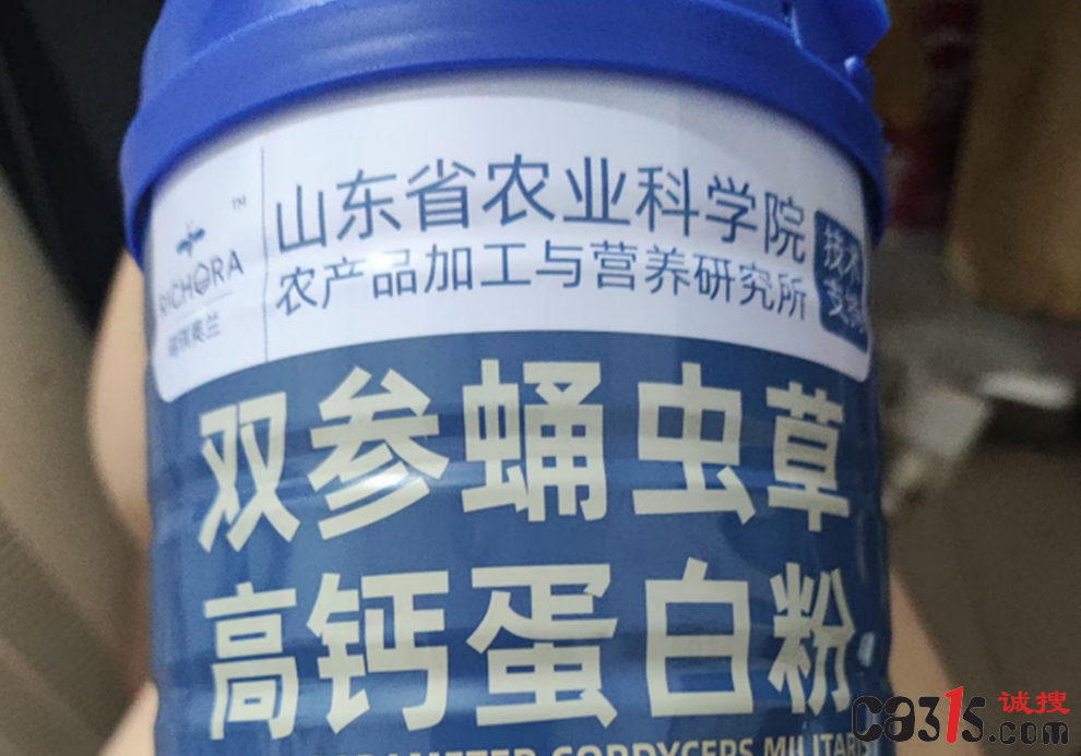 蛋白粉里没蛋白？这款“双参高钙蛋白粉”九成是碳水，品牌方竟说从没卖过