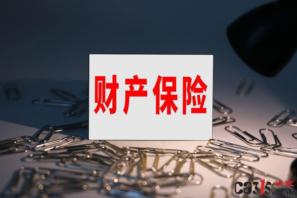 押注新能源网约车，现代财产保险五年亏超五亿，合规漏洞又被罚百万