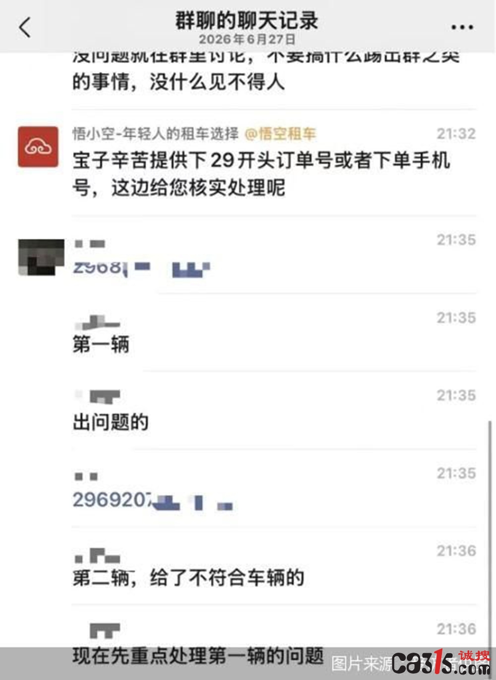 djEvMnBWSVQzVlA0WkRtNl9ib1lhU2xiZER6b1BBc0VHWHZwRENlM0ZjcUcwOG1ZZGdac2xUQmltY0cySm9KcHZHbkdQVmRGd3JhcjNSbHAwYXYyNjFJM2xfNl9ya2oxaXk1bVZqR01XNzhoSjQ9_副本.jpg