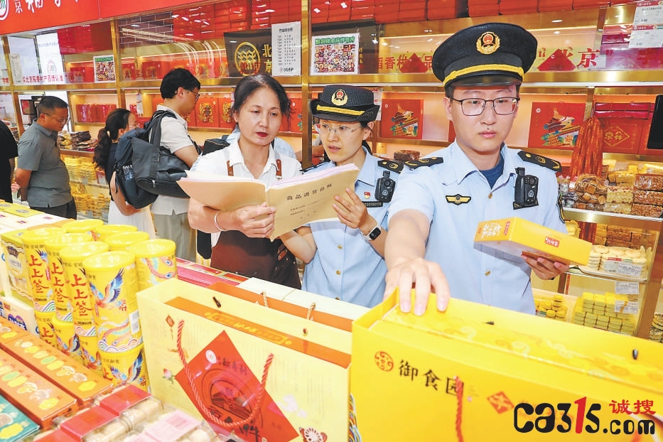 北京市东城区市场监管局开展老字号商铺专项检查