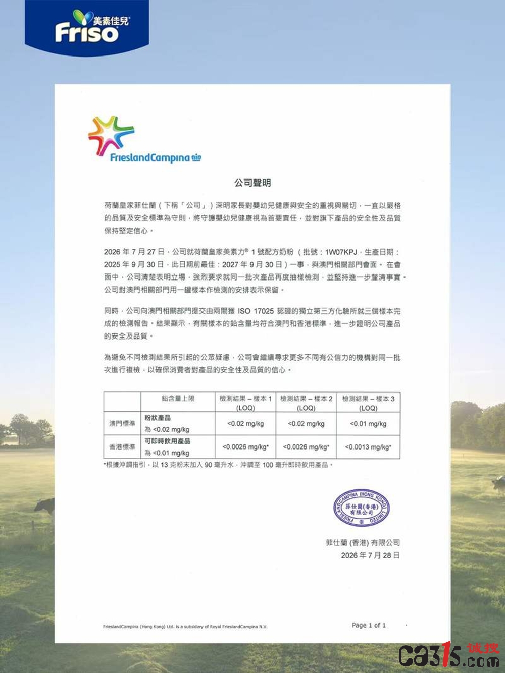 tangzheng2026728225713126609.jpg