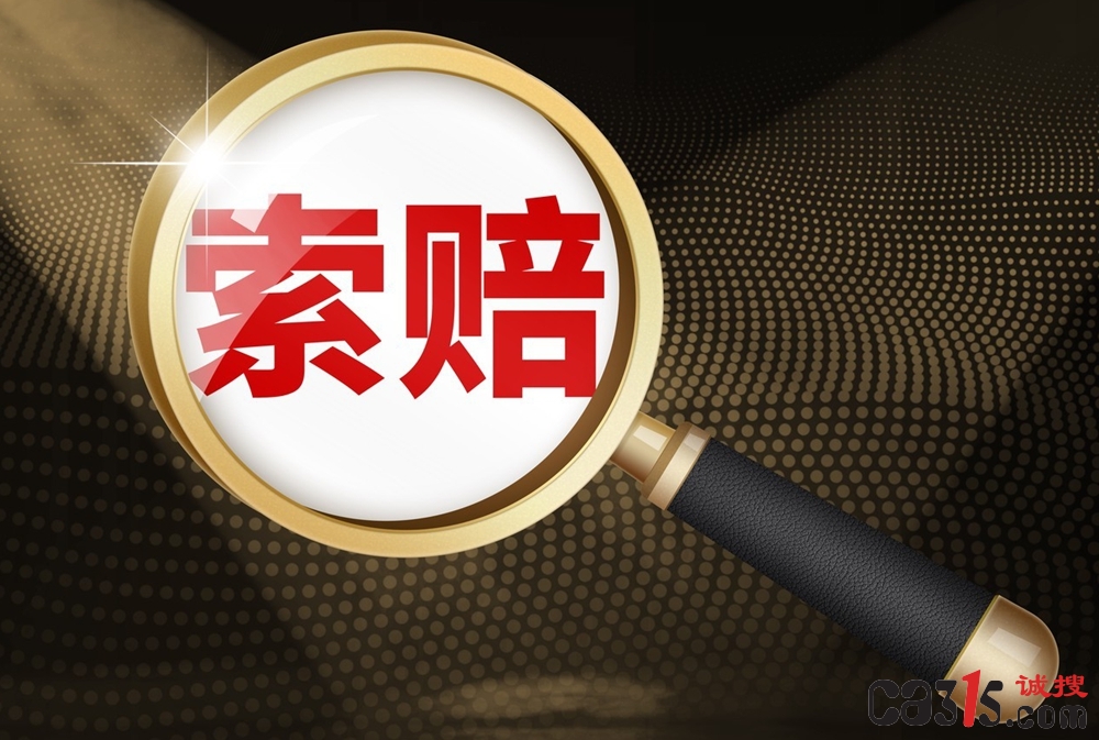 门把手断裂割伤手、老板跑路退费难 河北定兴“三合一”调解专治“踢皮球”