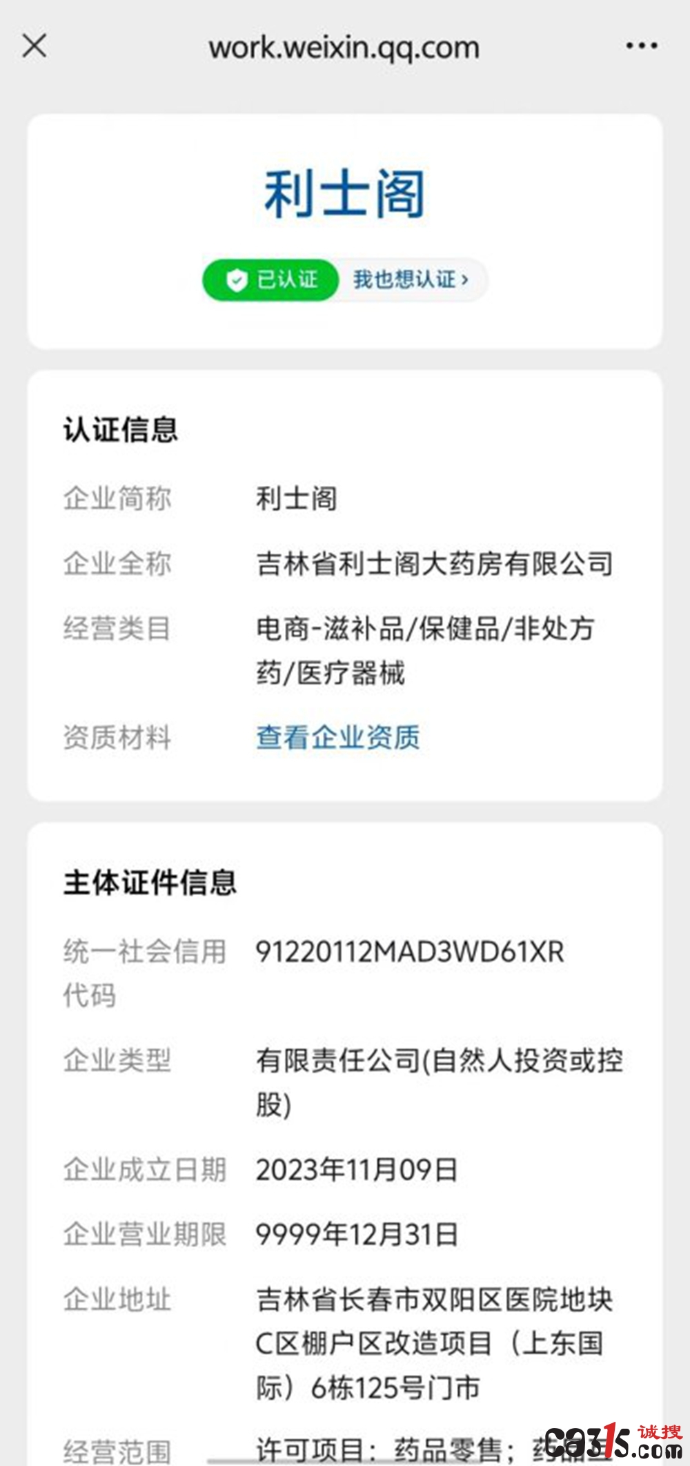 Tn2d9M-1784858852183.004.jpeg