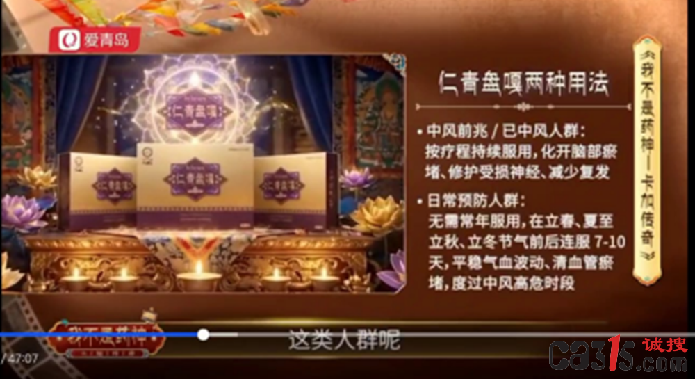 IhSJvP-1784858852183.003.png