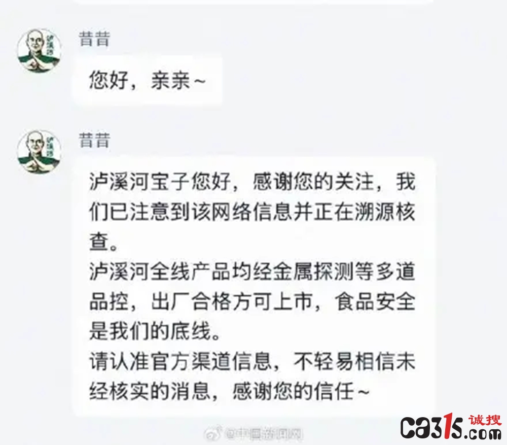 77ce8e8df5c746c2ae68aed0b69d62a8_副本.jpg