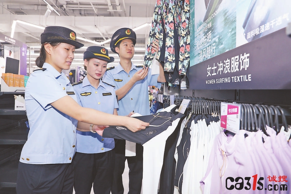 北京市丰台区市场监管局开展夏季功能性服装质量检查