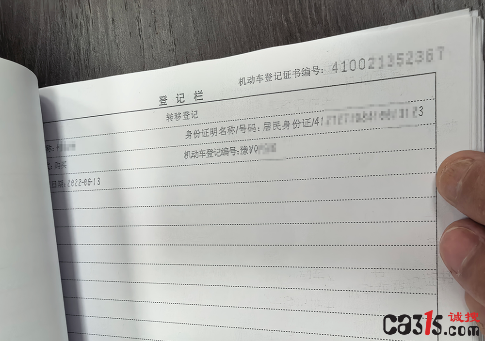 QQ20260730-113750.png