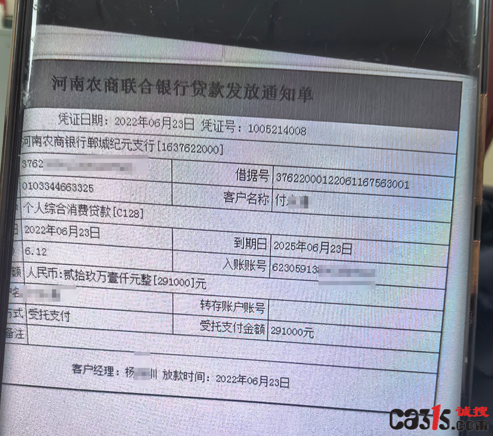 QQ20260730-114159.png
