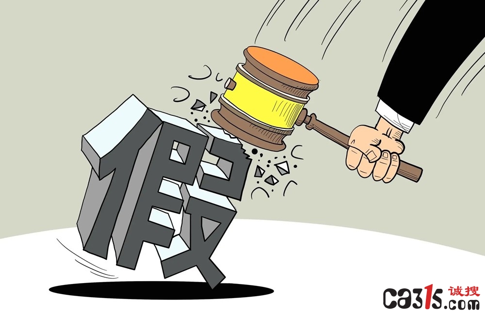 一颗西瓜卖898元？“有机认证”全是嘴炮，涉嫌虚假宣传