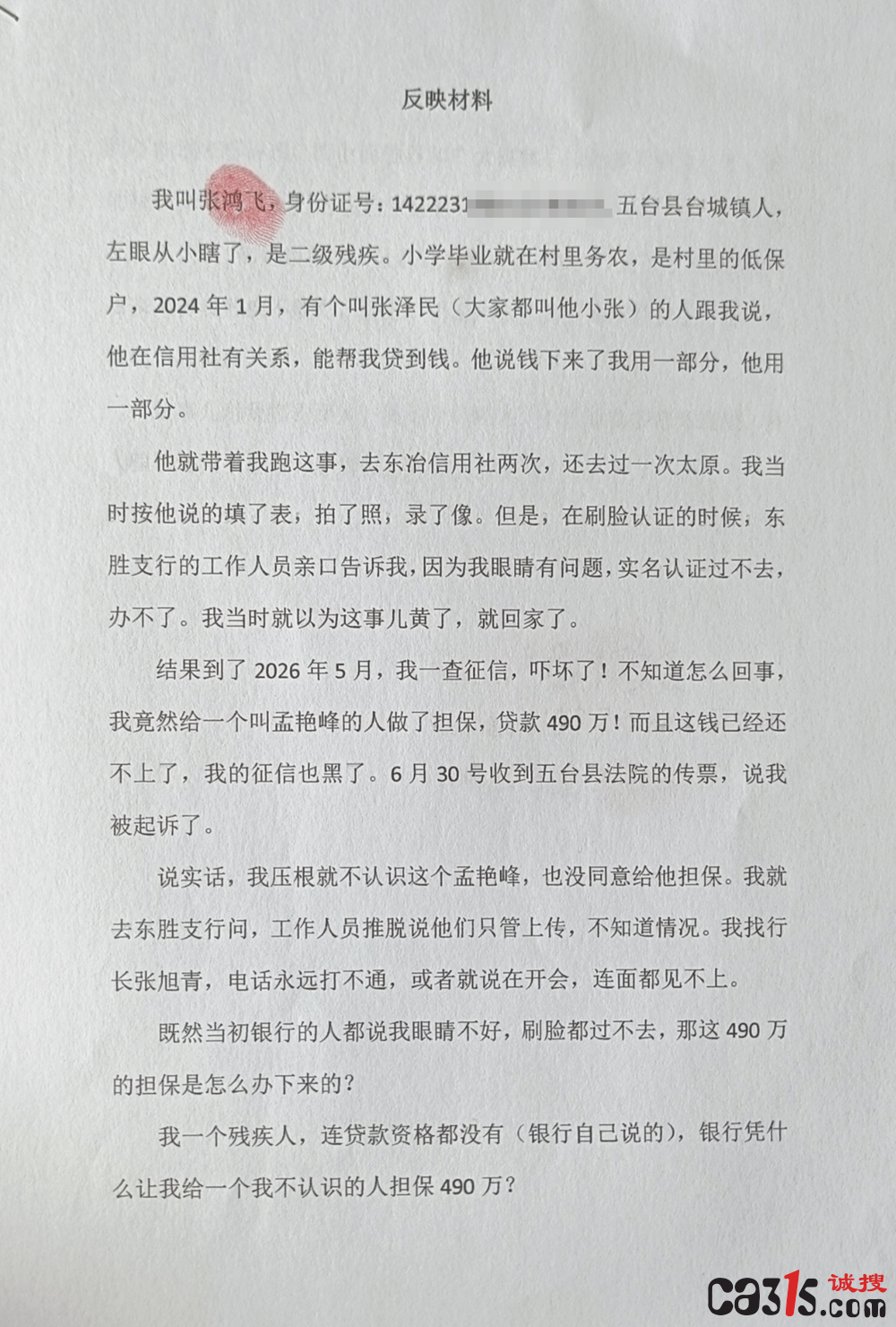 QQ20260731-112914.png