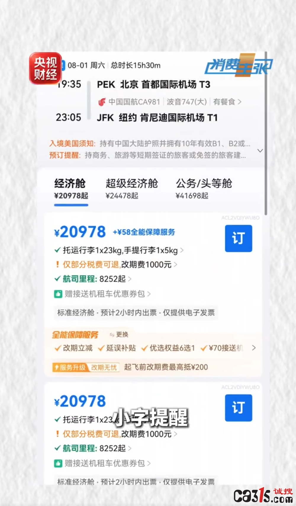 1785535794353545.png QQ20260801-060534.png