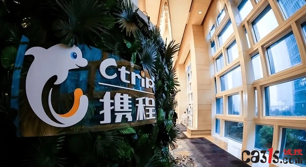 携程退票“升级”了个寂寞？弹窗是加了，钱照样扣得狠