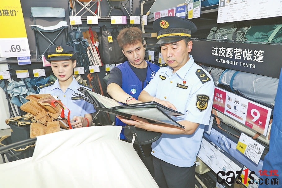 北京丰台区市场监管局开展户外露营装备质量专项检查