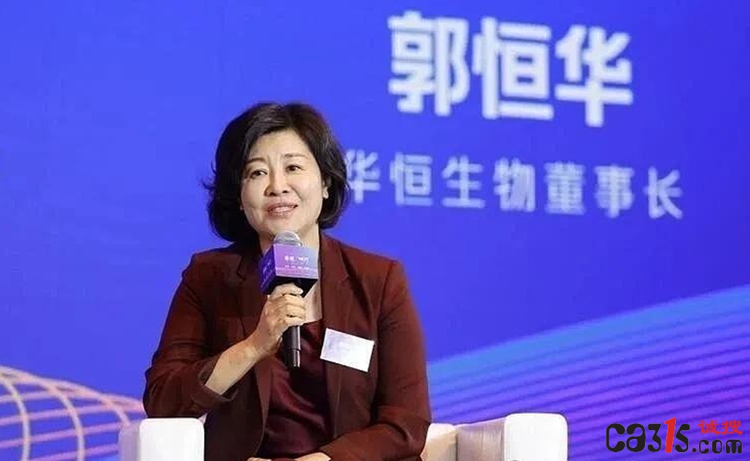实控人涉非法吸存被逮捕，华恒生物营收增长利润腰斩的真相藏不住了