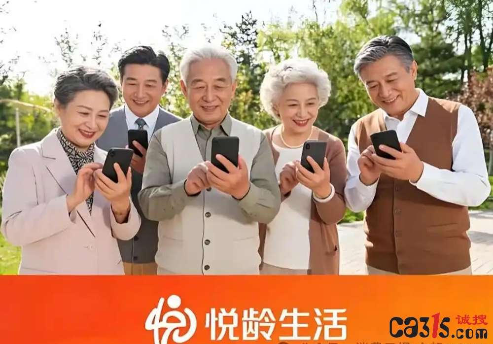 被指是专坑老年人的“干儿子”直播间？悦龄生活将59元姬松茸吹成“护肝神药”