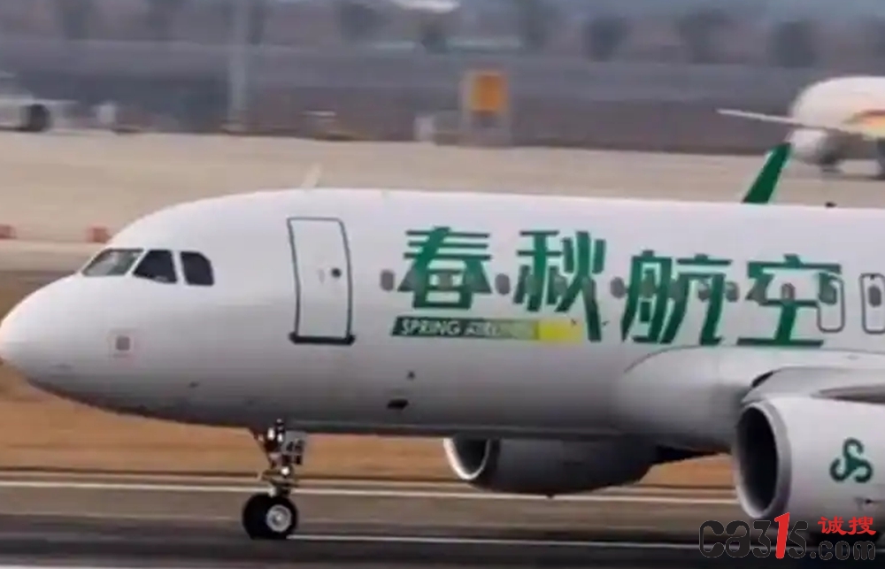 摆渡车闷热致旅客砸窗、消协约谈竟“失联”：春秋航空道歉背后，服务底线在哪？
