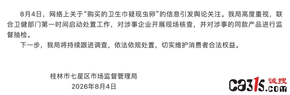 D95BCA14D8B74BC10775F5E4C991422377FE76CD_size42_w1080_h356_副本.jpg
