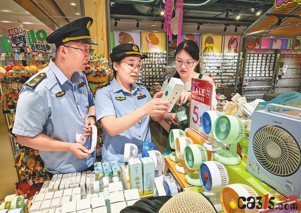 北京市海淀区市场监管局对袖珍小家电市场进行检查