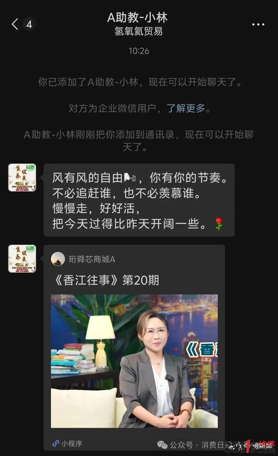d53f8794a4c27d1ecda4334947b1b77cdcc43836_副本.jpg
