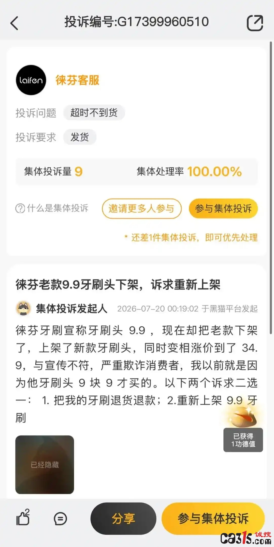 d52a2834349b033be4dfc25664b62cc1d439bd75_副本.jpg