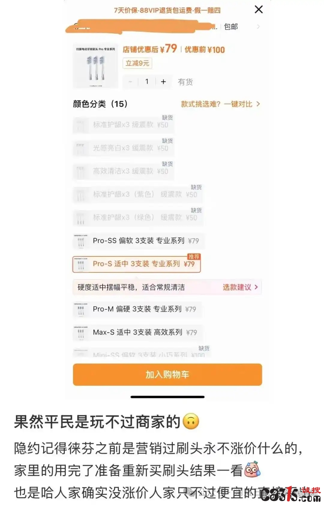 962bd40735fae6cd03f07f247fcb153643a70fbd_副本.jpg
