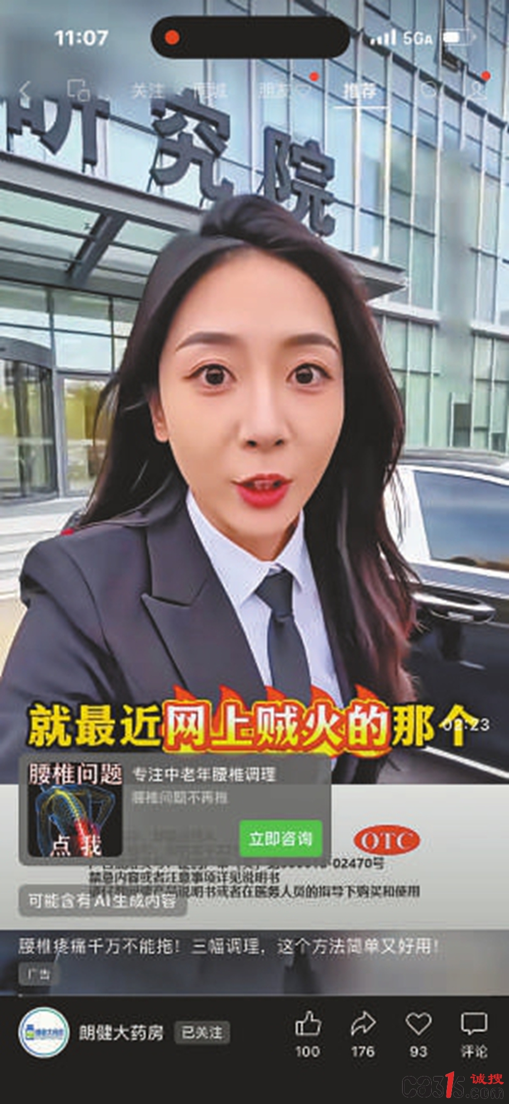 b7550feaf1470ed708dd48840834611c.jpg