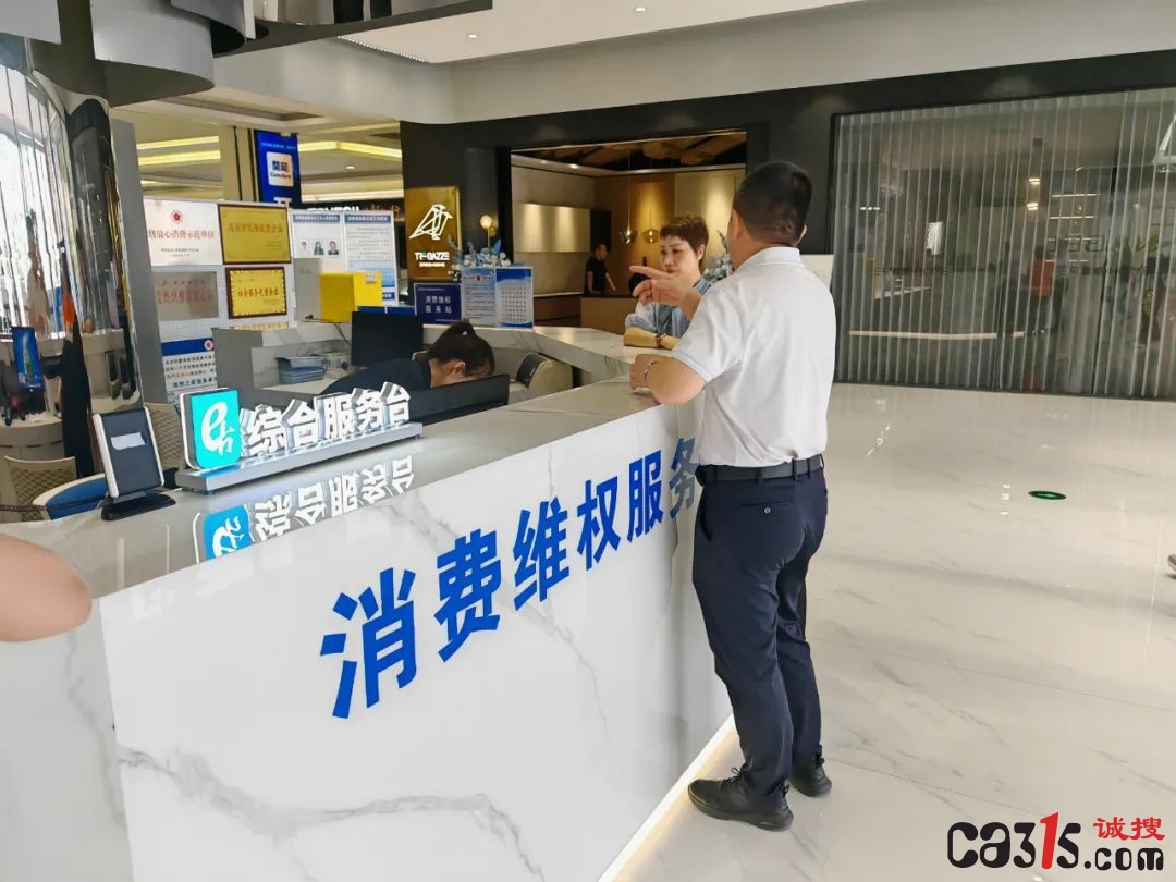 纠纷不出店、维权在身边：厦门111家消费维权服务站集体“充电”