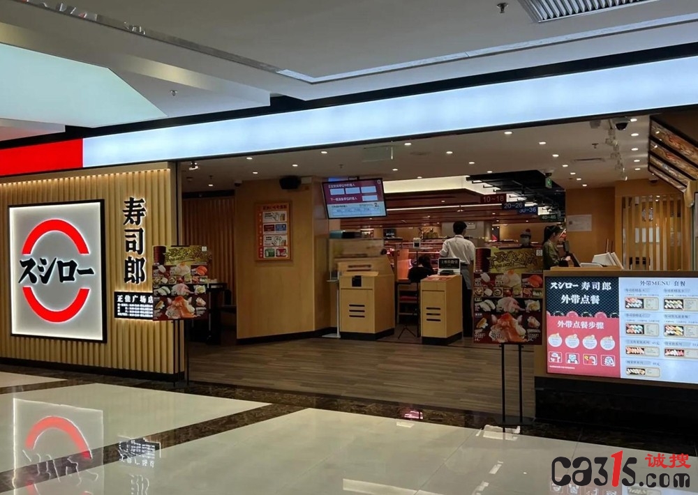 寿司里吃出弯曲毛发，商家88折了事：你的“小甜点”不是《食品安全法》