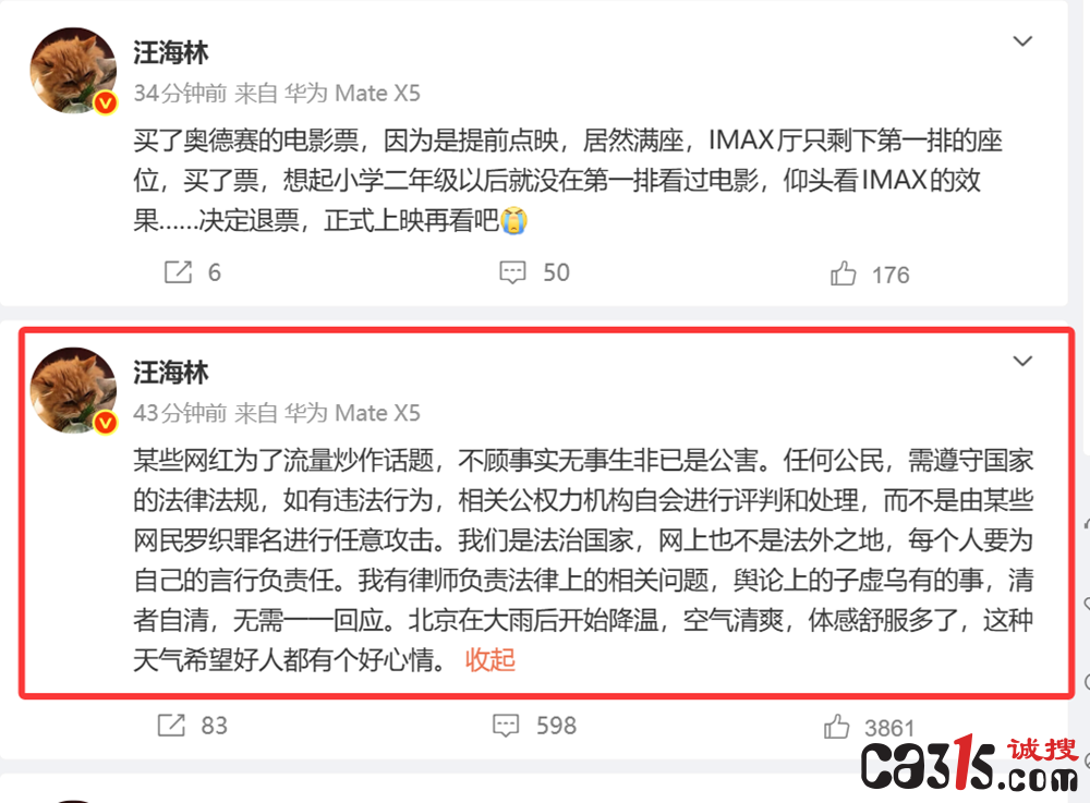 QQ20260808-171544.png