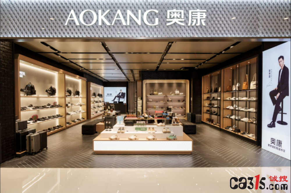 四年关了近800家店，奥康国际靠“省”扭亏，但主业还没缓过来