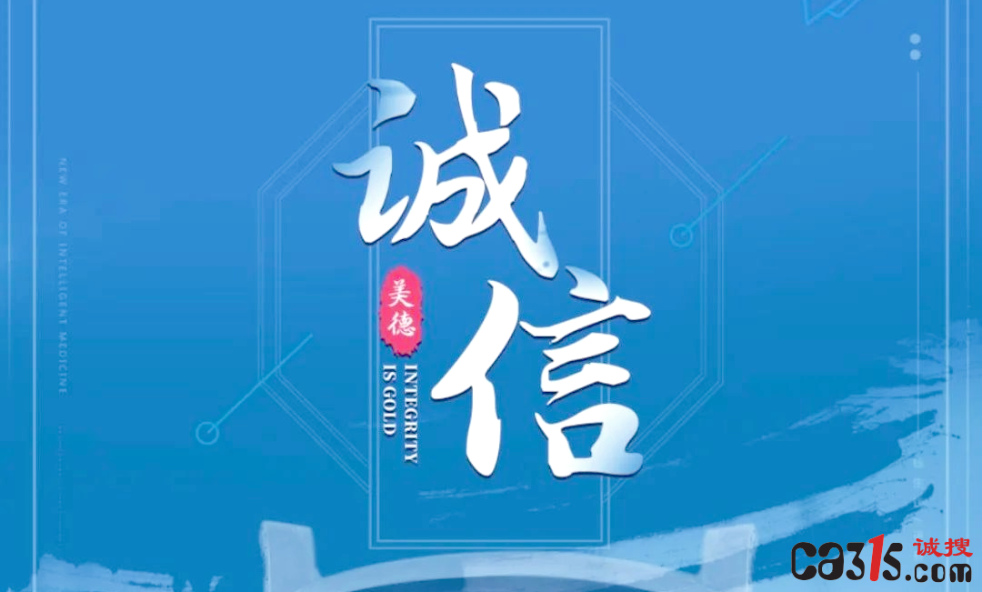 做“诚信企业”真的能当饭吃！乌审旗这招让守信者处处受益