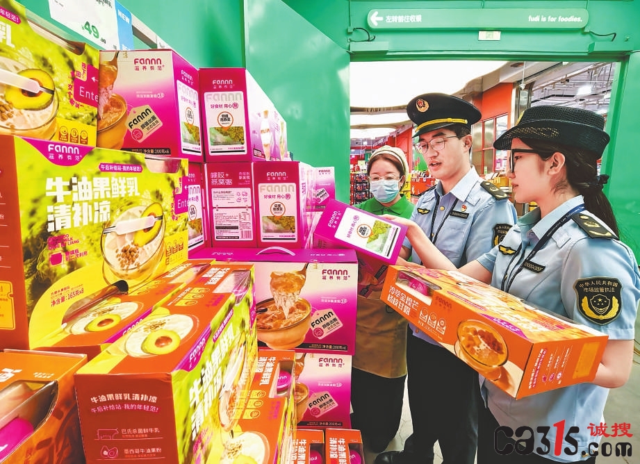 北京市海淀区市场监管局开展流通领域过度包装整治