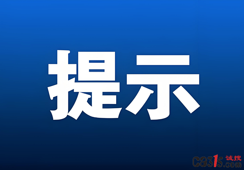 暑期游泳班怎么选不踩坑？镇江消协这份"避雷指南"请收好